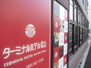 a sign for a thermal hotel malaysia on a building at Terminal Hotel Matsuyama in Matsuyama
