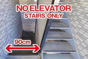 an escalator with a sign that says no elevator stairs only at AO201 - 2F Tokyo Stay Hotel Direct Train to Narita & Asakusa in Tokyo