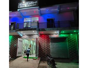 Ma Parvati residency, Chitrakoot vendégei
