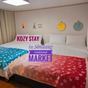 un dormitorio con una estancia koxya en Singapur en el mercado internacional en Kozy Stay,신당역도보4분,동대문,ddp,명동,홍대,경복궁,서울타워,종로,강남,이태원,잠실,K-pop, en Seúl