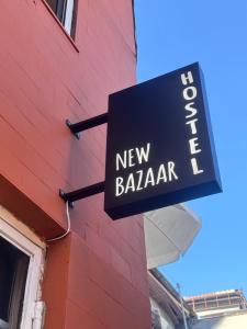 地拉那的住宿－New Bazaar Hostel，相簿中的一張相片