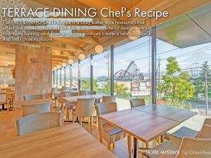 a magazine cover of a restaurant with tables and chairs at HOTEL MYSTAYS Fuji Onsen Resort in Fujiyoshida