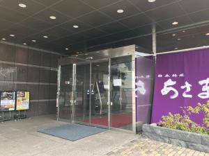 an entrance to a building with a glass door at Chisun Grand Nagano in Nagano