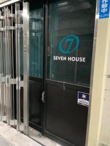 久留米市にあるSeven House 和室のサーバーハウスの扉の看板