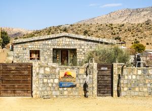 Φυσικό τοπίο κοντά σε αυτή η βίλα