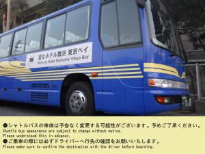 a blue bus with writing on the side of it at Henn na Hotel Maihama Tokyo Bay in Urayasu