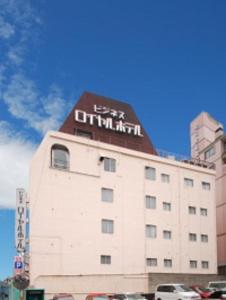 a building with a sign on the top of it at Royal Hotel in Nagasaki
