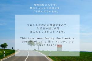 御坊にあるホテルグリーンヒル御坊駅前のギャラリーの写真
