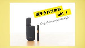 Un certificado, premio, letrero u otro documento en ホテルグリーンヒル御坊アネックス
