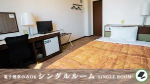 Una cama o camas en una habitación de ホテルグリーンヒル御坊アネックス