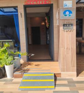 Mynd úr myndasafni af goodmoodstay í Hengchun Old Town