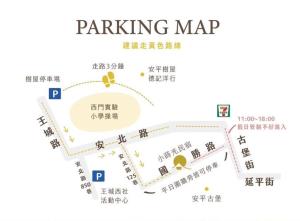 Foto de la galería de 小蒔光民宿 en Tainan