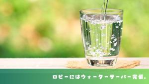 Fotografie z fotogalerie ubytování ホテルグリーンヒル御坊駅前 v destinaci Gobō