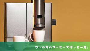御坊にあるホテルグリーンヒル御坊駅前のギャラリーの写真