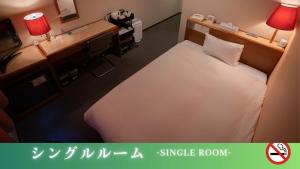 ホテルグリーンヒル御坊駅前にあるベッド