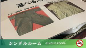 御坊にあるホテルグリーンヒル御坊駅前のギャラリーの写真
