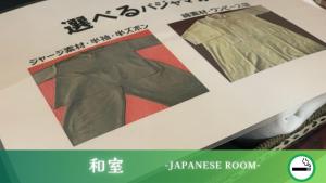 御坊にあるホテルグリーンヒル御坊駅前のギャラリーの写真