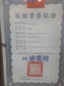 Certifikát, hodnocení, plakát nebo jiný dokument vystavený v ubytování Aloha Hotel
