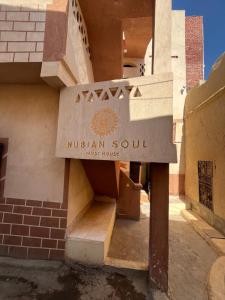 Fotografie z fotogalerie ubytování Nubian Soul Guest Houses v destinaci Asuán