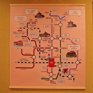 Fotografie z fotogalerie ubytování 杉ー着物の宿 v Kjótu