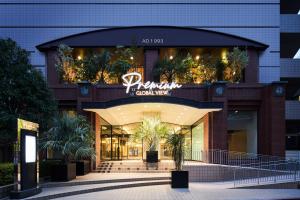 郡山Hotel Global View Premium Koriyama的商场前的商店