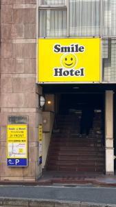 Un certificat, premiu, logo sau alt document afișat la Smile Hotel Nabari