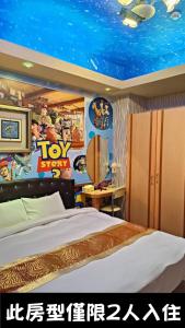 Jinge Guest House 集集金格民宿電動車充電站客房内的一张或多张床位