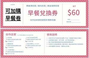 Fotografie z fotogalerie ubytování 黃金海岸 Gold Coast 近奇美博物館 v destinaci Hu-nei