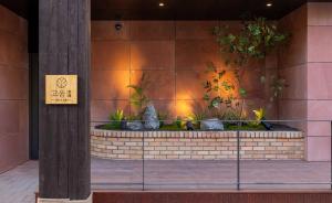 Fotografie z fotogalerie ubytování Koum Ryokan Hotel Gijang by Aank v destinaci Pusan
