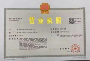 Gallery image of Atour Hotel Hefei Jingshang Commercial City North Tongling Road in Hefei