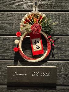 名古屋市にあるDomus OZONEのギャラリーの写真