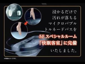 Fotografie z fotogalerie ubytování Hotel Shin Osaka / Vacation STAY 81492 v Osace