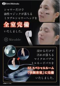 Fotografie z fotogalerie ubytování Hotel Shin Osaka / Vacation STAY 81492 v Osace