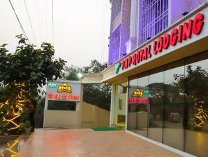 AmarnāthHotel PNP Royal的相册照片