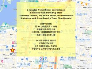 Fotografie z fotogalerie ubytování 上野東京セントラルステイ 2-4人 山手線駅徒歩3分御徒町 アメ横3分 上野駅10分 湯島駅2分 v Tokiu