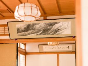 Fotografie z fotogalerie ubytování Hagi No Yado Tomoe v destinaci Hagi