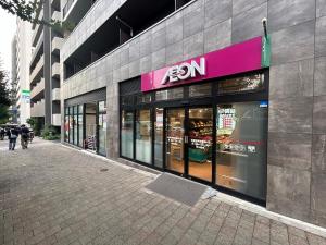 Supermarket nebo jiné obchody v  apartmánu nebo okolí
