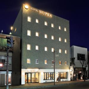 帯広市にあるホテル ヌプカの看板付きの建物