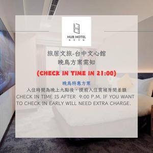 旅居文旅台中文心馆的证书、奖牌、标识或其他文件