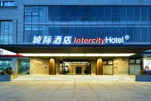 En logo, et sertifikat eller et firmaskilt på Intercity Hotel Hangzhou West Lake Wulin Plaza