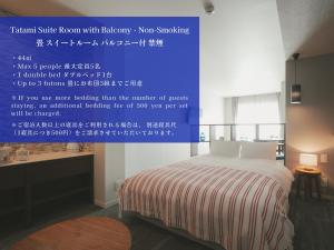 Postel nebo postele na pokoji v ubytování LAZULI Hiroshima Hotel and Lounge