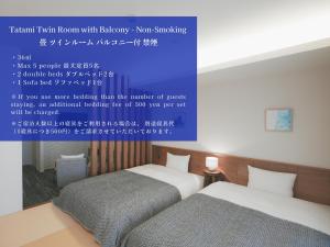 Postel nebo postele na pokoji v ubytování LAZULI Hiroshima Hotel and Lounge
