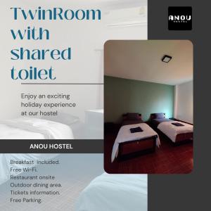 Postel nebo postele na pokoji v ubytování ANOU HOSTEL