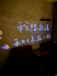 Gambar di galeri bagi 沐谷親子溫泉會館 di Jiaoxi