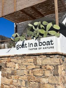 a sign that says get in a box with a plant at Enosis apartments in Agia Anna , Apartment Argo in Agia Anna Naxos +8 photos