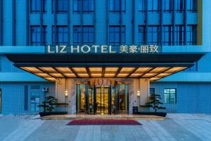 Foto sihtkohas Guangzhou asuva majutusasutuse LIZ International Hotel Guangzhou Olympic Sports Center International Financial City Branch - Free Shuttle Bus to Canton Fair Complex During Canton Fair Period & Free Breakfast & Free Afternoon Tea & Free Midnight Snack galeriist