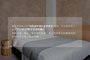 Letto o letti in una camera di Apple Scent Stay