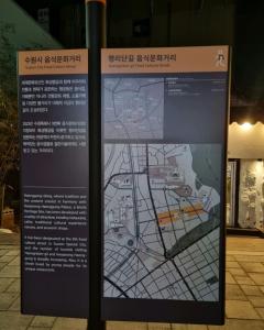 Fotografie z fotogalerie ubytování Eunyoung Stay v destinaci Suwon