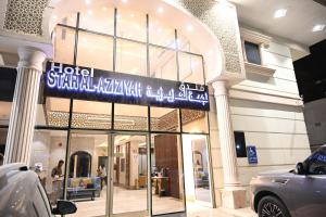 Fotografie z fotogalerie ubytování فندق نجمة العزيزية hotel Star AL Aziziyah v Mecce