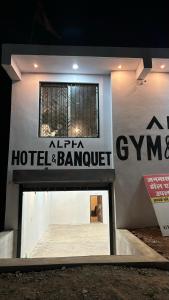 ein Gebäude mit einem Hotel und einem Bankett-Schild darauf in der Unterkunft Alpha Hotel and banquet in Rewa